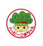 ハッピーこまちゃん（個別スタンプ：40）