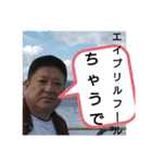 たけしのスタンプその   6（個別スタンプ：3）