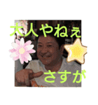 たけしのスタンプその   6（個別スタンプ：6）