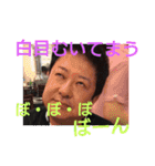 たけしのスタンプその   6（個別スタンプ：14）