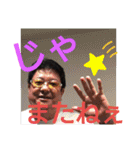たけしのスタンプその   6（個別スタンプ：22）