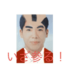 ヤハピーと愉快な仲間たち（個別スタンプ：12）