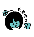 みこちゃんとペンギンちゃん（個別スタンプ：6）