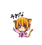 日常のゆるーいミニ猫少年☆（個別スタンプ：1）