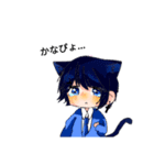 日常のゆるーいミニ猫少年☆（個別スタンプ：4）