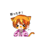 日常のゆるーいミニ猫少年☆（個別スタンプ：5）