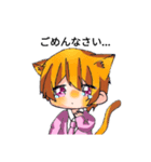 日常のゆるーいミニ猫少年☆（個別スタンプ：7）