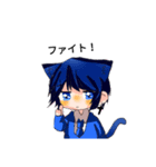 日常のゆるーいミニ猫少年☆（個別スタンプ：8）