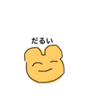 くそだるいくま（個別スタンプ：1）