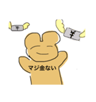 くそだるいくま（個別スタンプ：3）