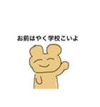 くそだるいくま（個別スタンプ：4）