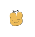 くそだるいくま（個別スタンプ：5）