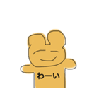 くそだるいくま（個別スタンプ：8）
