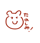 ゆかいななかまたち。vol.2（個別スタンプ：7）