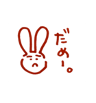 ゆかいななかまたち。vol.2（個別スタンプ：11）