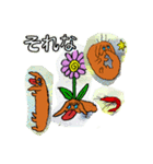 肉赤子ちゃん（個別スタンプ：7）