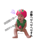 あいきくんです（個別スタンプ：2）