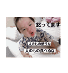あいきくんです（個別スタンプ：4）