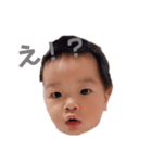 あいきくんです（個別スタンプ：7）