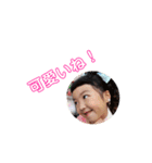 このんちゃんだよ（個別スタンプ：2）