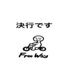 Free Way ちゃみりー ツーリング クラブ 2（個別スタンプ：21）