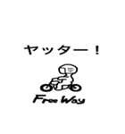 Free Way ちゃみりー ツーリング クラブ 2（個別スタンプ：33）