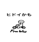 Free Way ちゃみりー ツーリング クラブ 2（個別スタンプ：35）