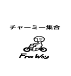 Free Way ちゃみりー ツーリング クラブ 2（個別スタンプ：37）