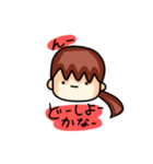 ゆるまがお4（個別スタンプ：6）