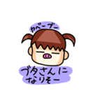 ゆるまがお4（個別スタンプ：7）