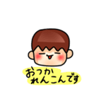 ゆるまがお4（個別スタンプ：8）