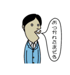 吹き出しのやつら（個別スタンプ：3）