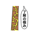 吹き出しのやつら（個別スタンプ：5）