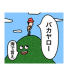 吹き出しのやつら（個別スタンプ：7）