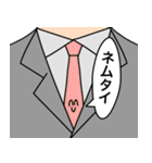 吹き出しのやつら（個別スタンプ：12）