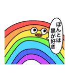 吹き出しのやつら（個別スタンプ：13）
