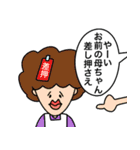 吹き出しのやつら（個別スタンプ：14）
