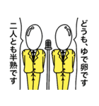 吹き出しのやつら（個別スタンプ：15）