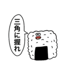 吹き出しのやつら（個別スタンプ：16）