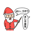 吹き出しのやつら（個別スタンプ：17）