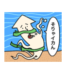 吹き出しのやつら（個別スタンプ：18）