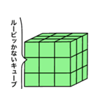 吹き出しのやつら（個別スタンプ：19）
