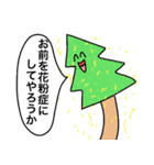 吹き出しのやつら（個別スタンプ：20）