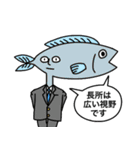 吹き出しのやつら（個別スタンプ：21）