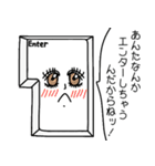吹き出しのやつら（個別スタンプ：22）