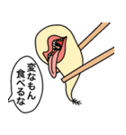 吹き出しのやつら（個別スタンプ：23）
