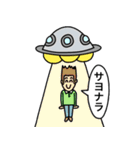 吹き出しのやつら（個別スタンプ：24）