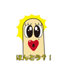 おしゃべられる指たち（個別スタンプ：7）