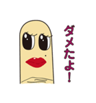 おしゃべられる指たち（個別スタンプ：17）