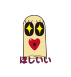 おしゃべられる指たち（個別スタンプ：22）